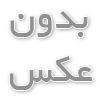 لباس بلوچی برای هر سلیقه‌ای: از مجلسی تا روزمره